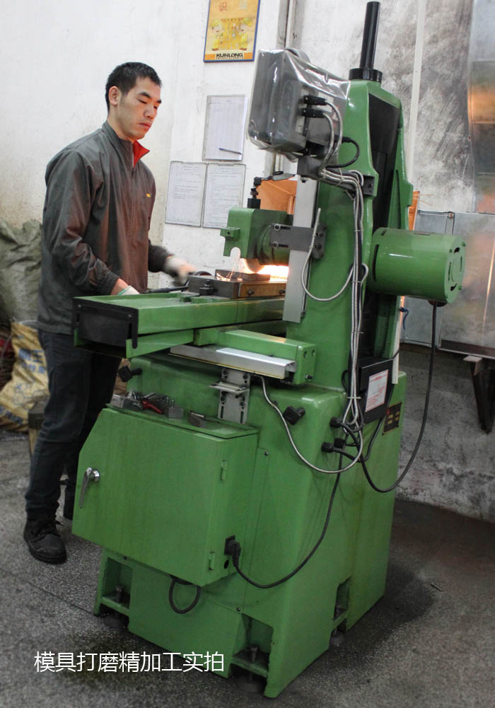 模具加工打磨
