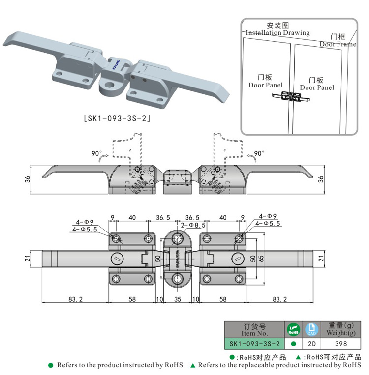 SK1-093-3S-2尺寸