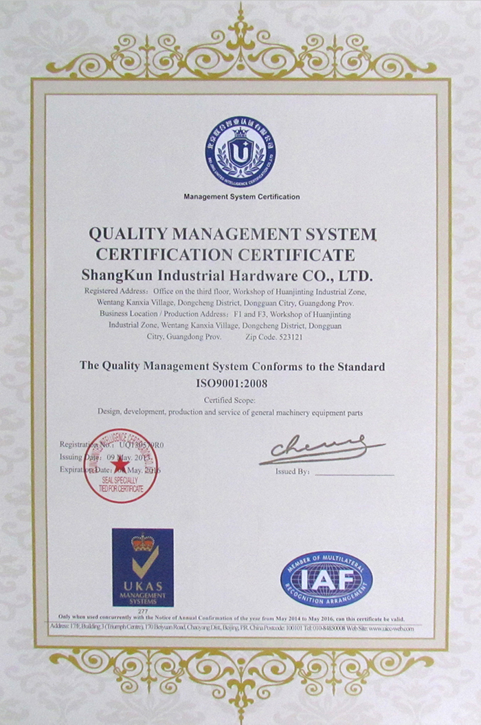 年度确认证书(英文版)