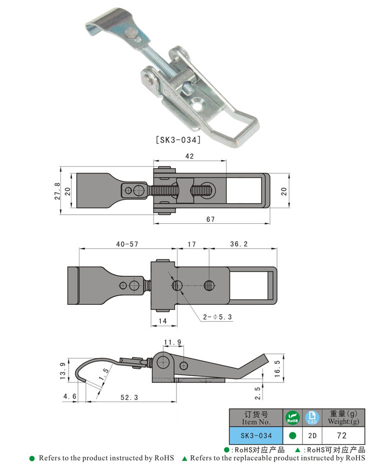KUNLONG SK3-034 Industrial Toggle Latch