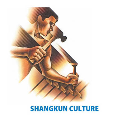 SHANGKUN CULTURE(1)
