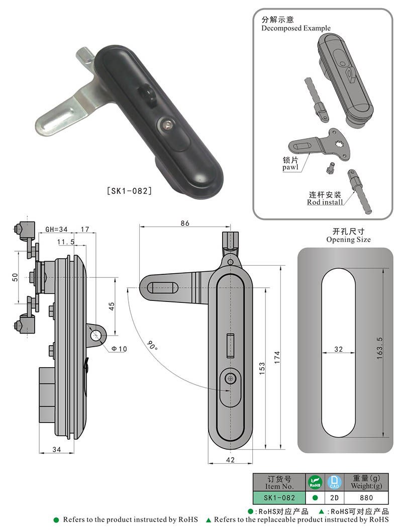 Sk1 082 Kunlong Heavy Duty Door Panel Three Point Lock Cabinet