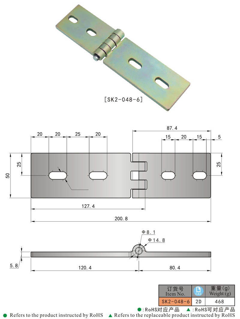 Sk2 048 6 Kunlong Industrial Exposed Cabinet Door Hinge Buy