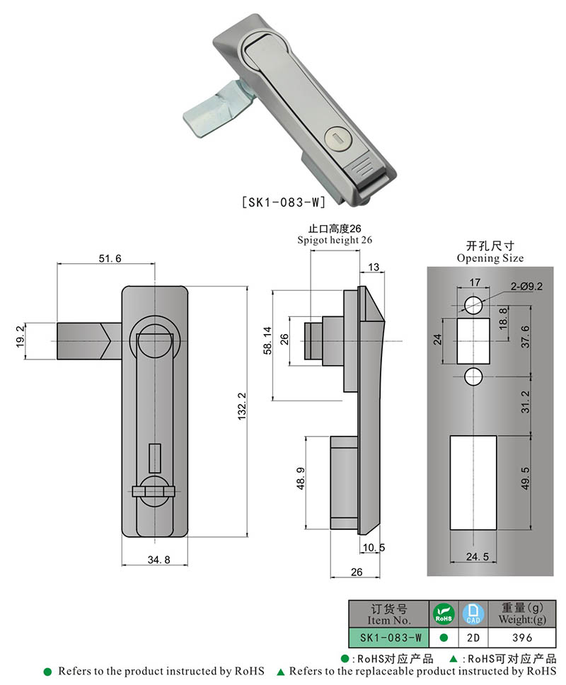 Sk1 083 Kunlong Metal Cabinet General Electrical Panel Door Lock