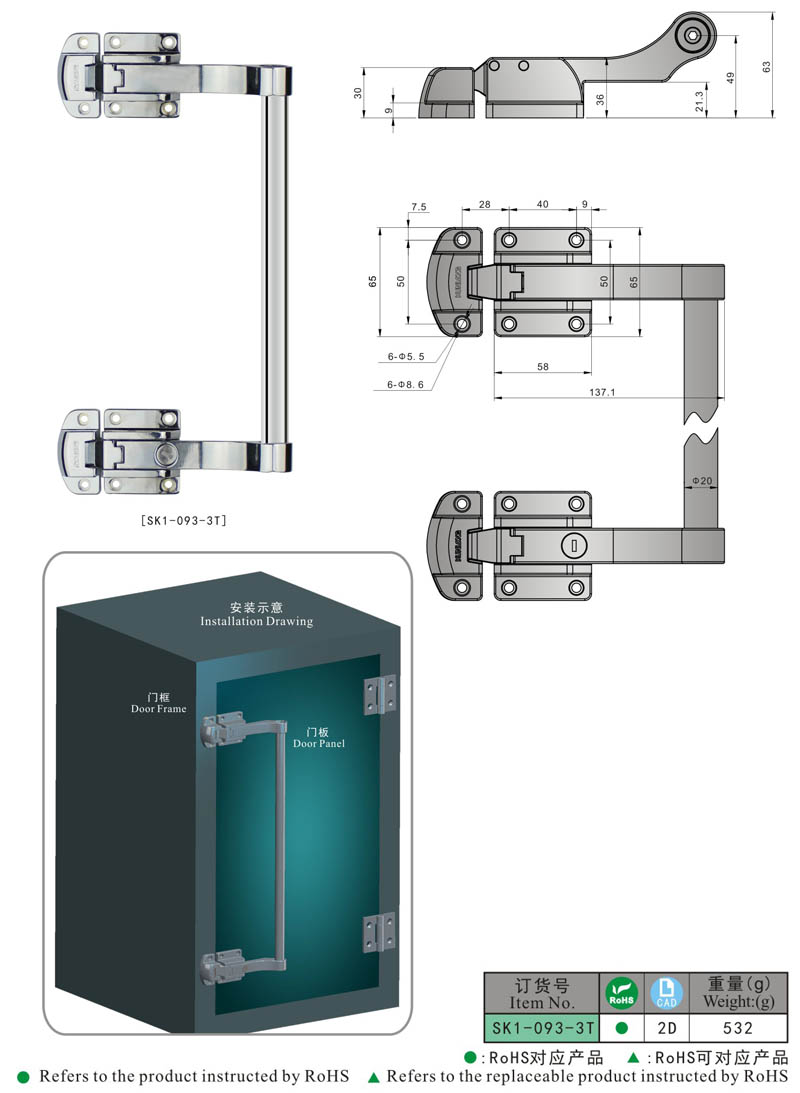 Kunlong SK1-093-3T Industrial Oven Single Lock Furniture Door Handle Lock Cabinet Door Lock