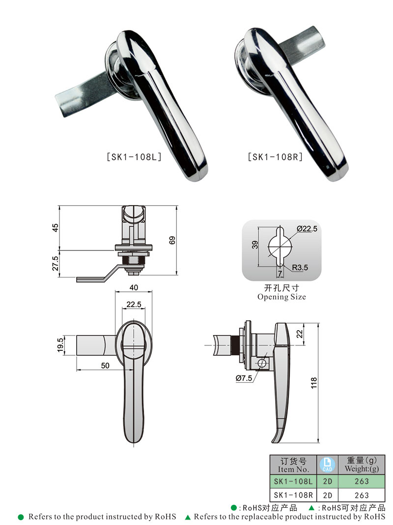 SK1-108尺寸