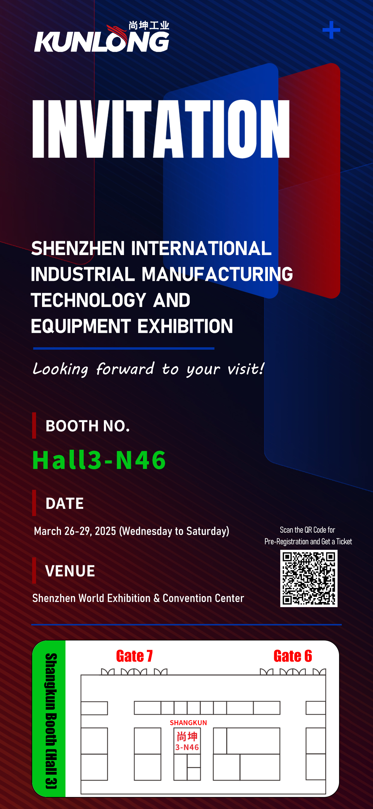 2025深圳工业展英文版(7)