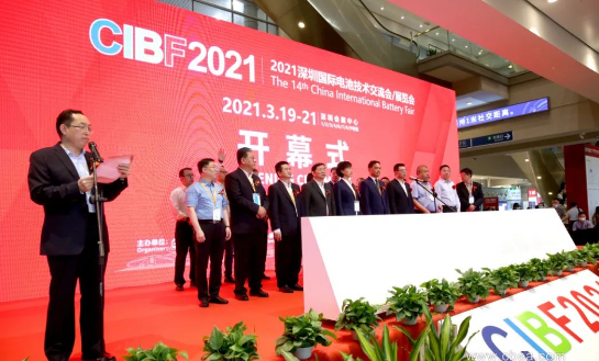 CIBF 2021