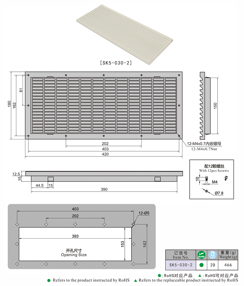 SK5-030-2尺寸图