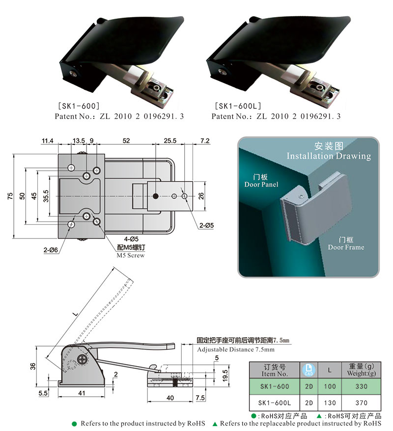 SK1-600尺寸