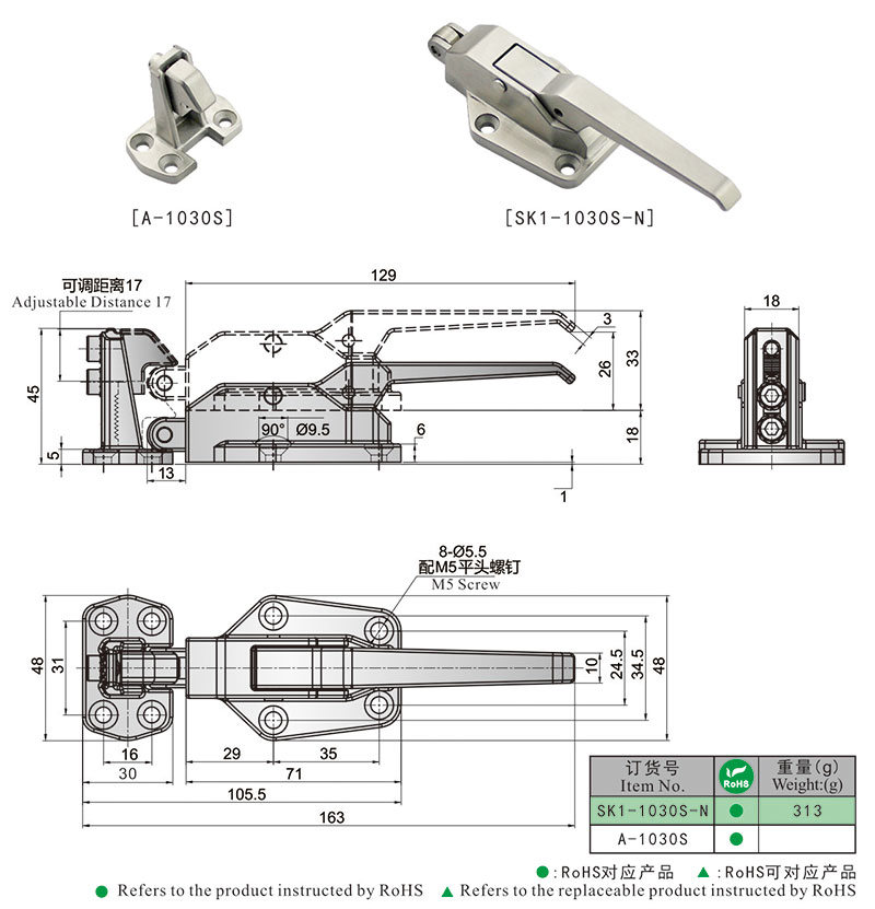 SK1-1030S-N尺寸