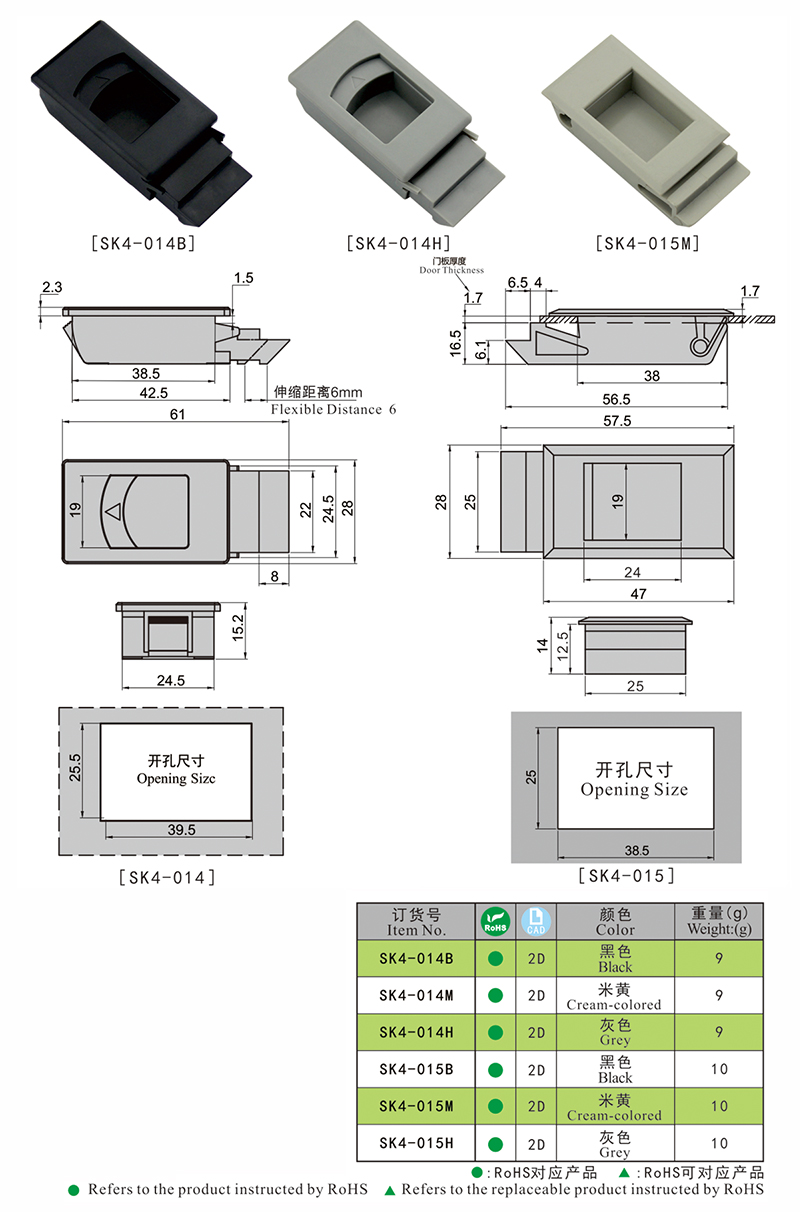SK4-014尺寸图