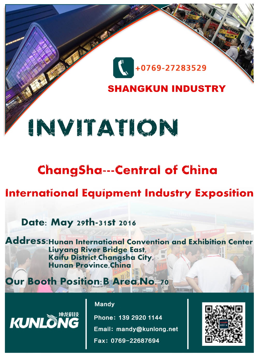 展会邀请函2016.(2)_副本