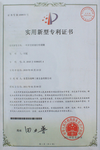 一种新型密封门专用锁