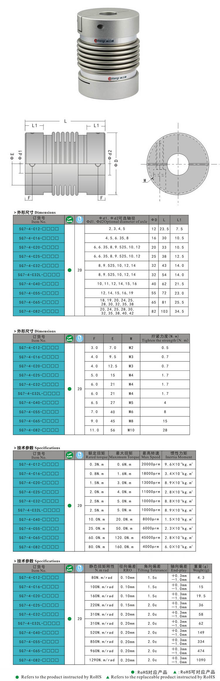 SG7-4尺寸-door hinge,draw latch,door latch,handle lock,compression latch