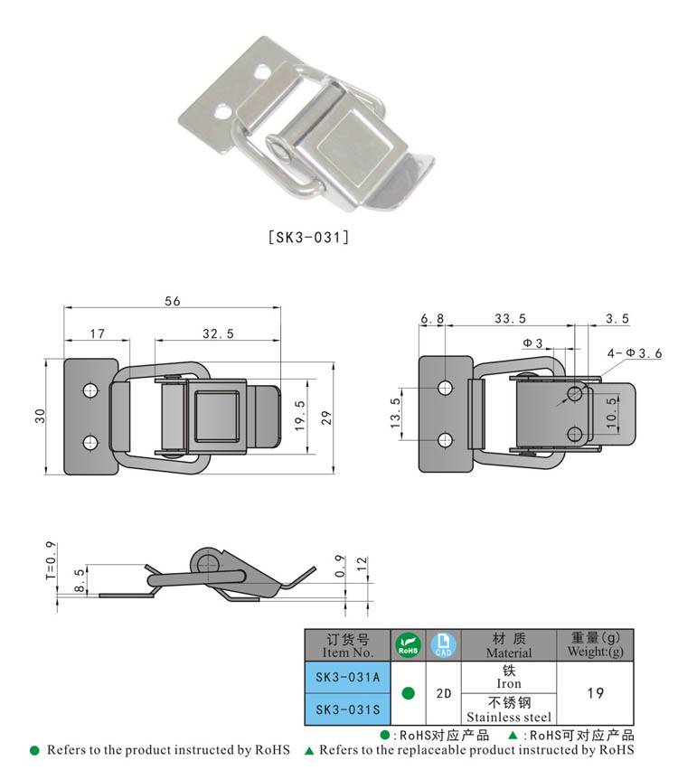 KUNLONG High Quality Ordinary Latch/stainless Steel Draw Latch SK3-031 