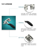 KUNLONG SK1-601 Compression Handle Latch for Oven or Test Equipment