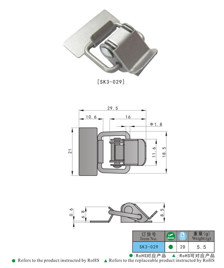 KUNLONG High Quality Latch / Stainless Steel Draw Latch SK3-029 