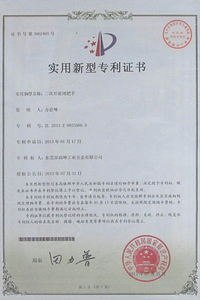 二次开密闭把手