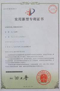 隐藏直锁式把手