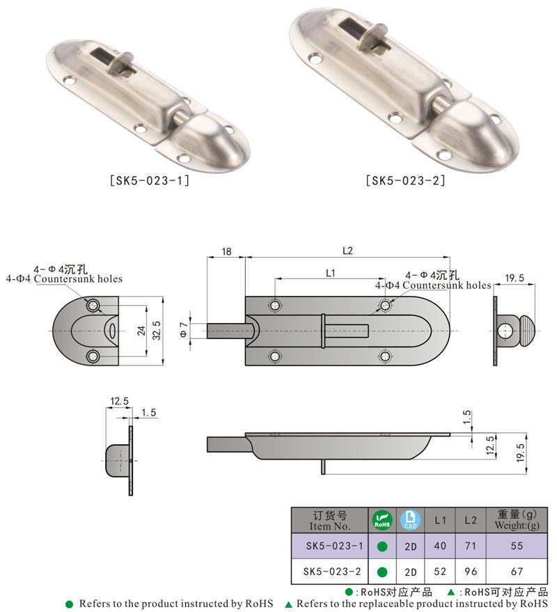 KUNLONG SK5-023 Hot Quick Release Door Bolt 