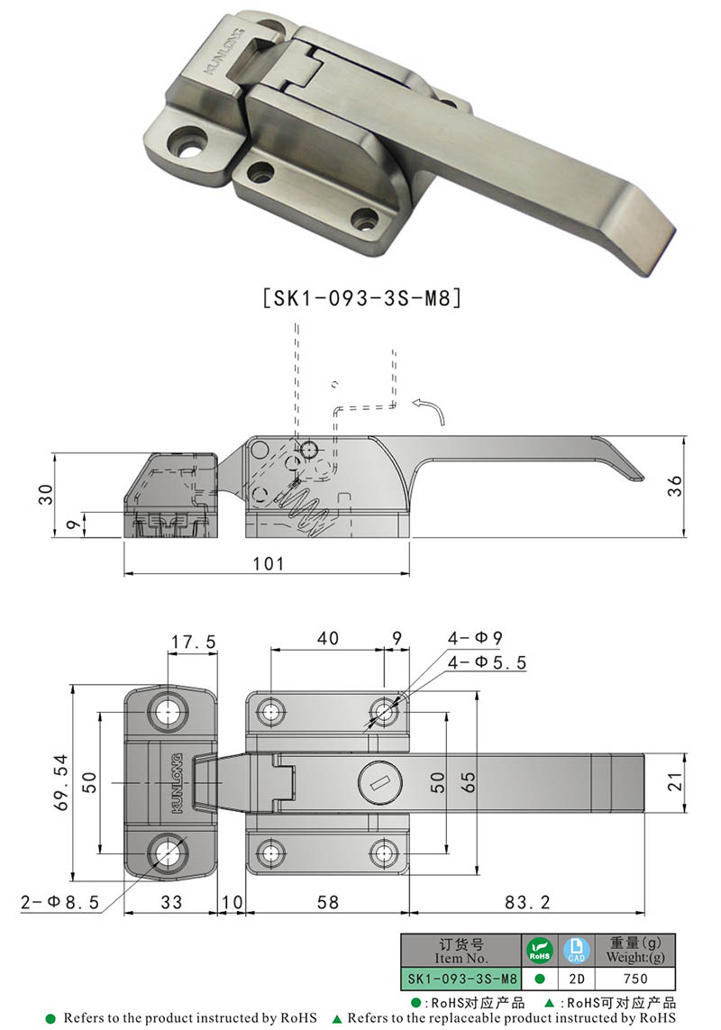 KUNLONG SK1-093-3S-M8 Industrial Single Latching Handle Lock