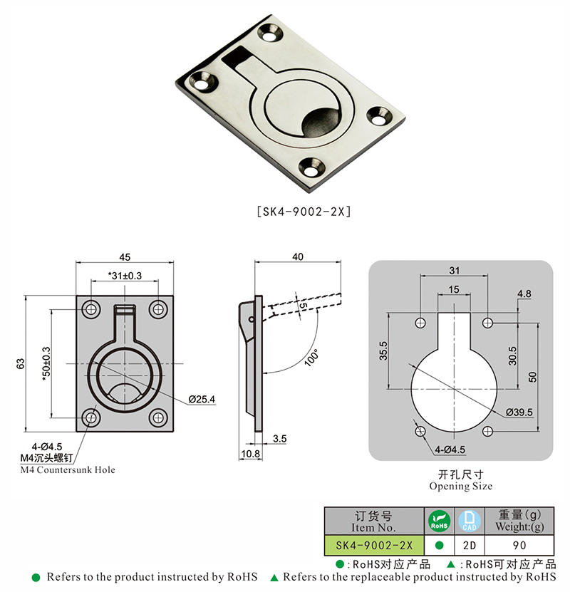SK4-9002-2X尺寸图