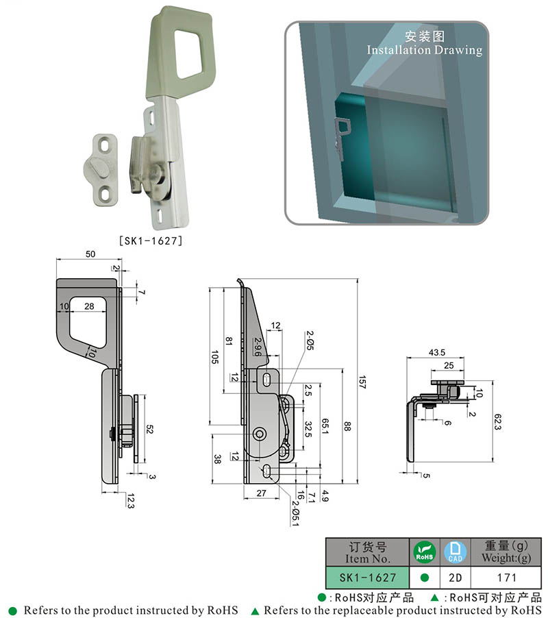 KUNLONG Ultralow Temperature Medical Freezer Door Latch SK1-1627 