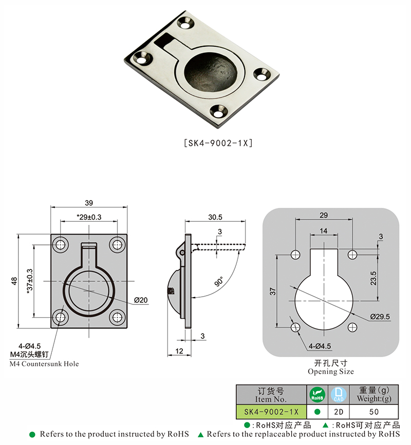 SK4-9002-1X尺寸图