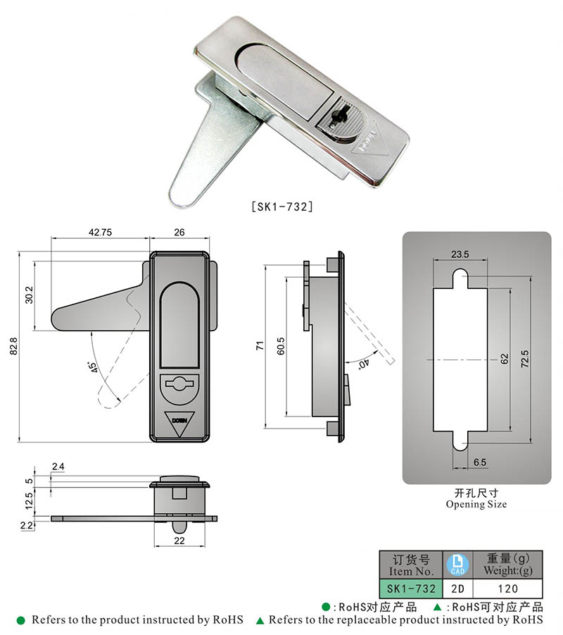 KUNLONG Panel Puch Button Door Lock SK1-732 