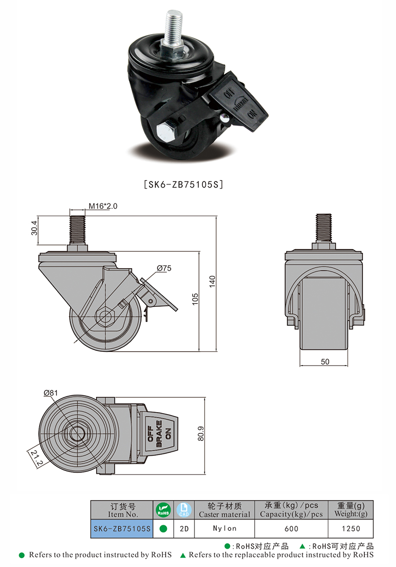 SK6-ZB75105S尺寸图