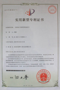 一种密封门用新型侧面把手