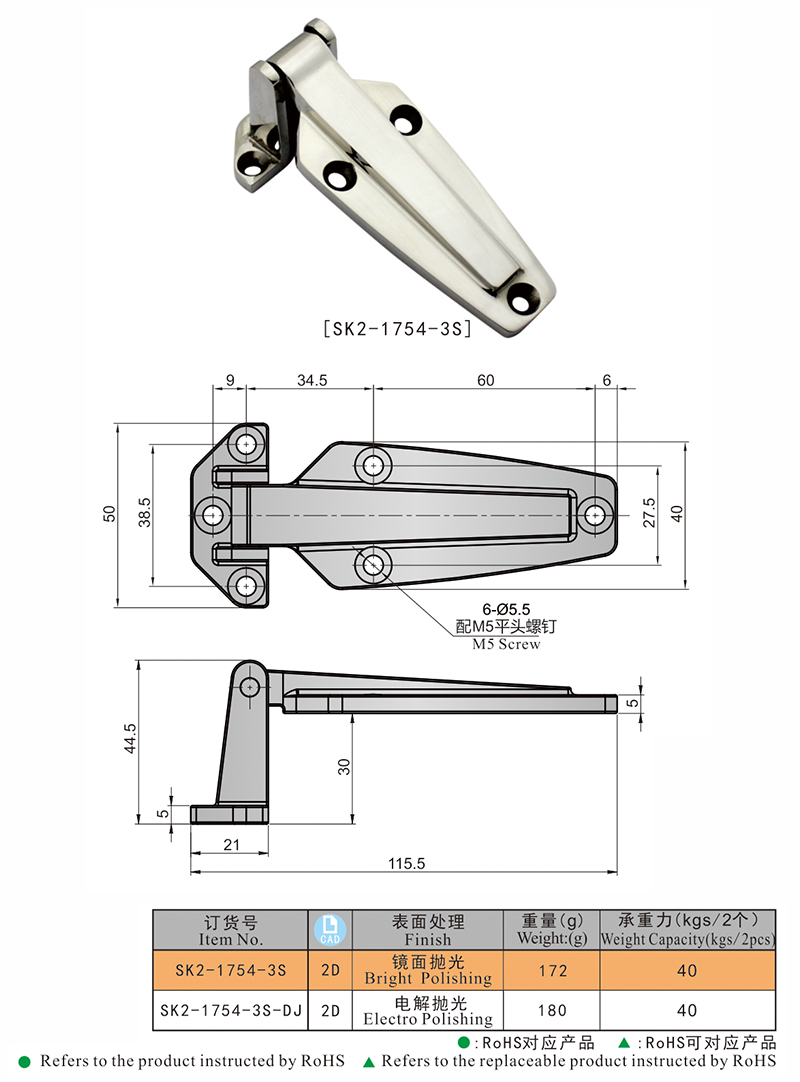 SK2-1754-3S尺寸图