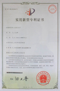 迫紧式把手