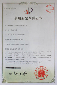 一种可调节密封性的合页