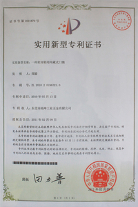 一种密封箱用内藏式门锁